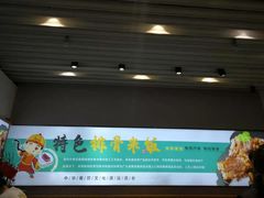 -馋员外排骨米饭(红旗街万达店)