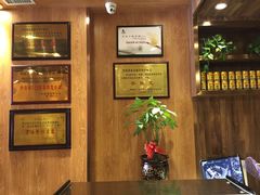 -清真益鑫羊肉手抓馆(南大街店)