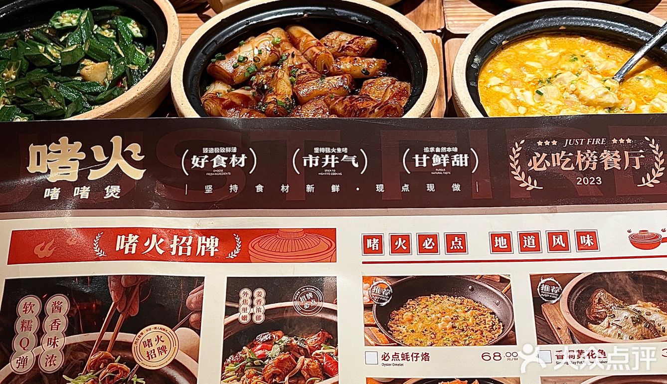 在成都吃到你是我的福气！！！