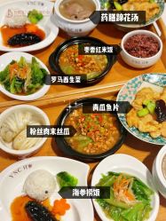 -台湾宝儿月子中心 (中南路店)