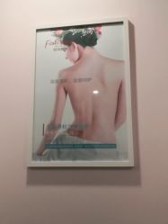 -时尚妈咪产后修复中心