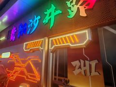 -贵山和泰酒店(大十字喷水池店)