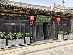 -云锦成公馆(北大街店)
