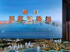 -招商局历史博物馆