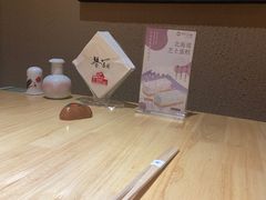 -琴寿司居酒屋(中山广场店)