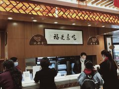 -泰合素食(双流店)