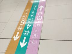 -平安里(地铁站)