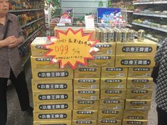 -世纪联华(临平邱山店)