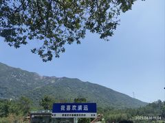 -牛鱼嘴原始生态风景区