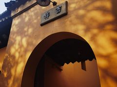 -西园戒幢律寺