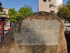 -郑和公园