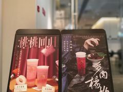 -喜茶(上海兴业太古汇店)