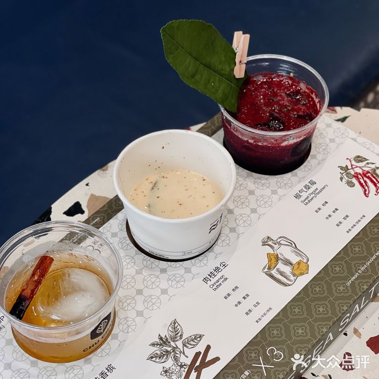 咖啡combo喝多了 茶combo是第次哇！