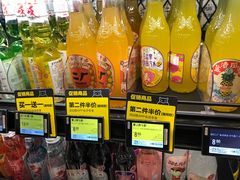 -盒马鲜生(丁香国际店)