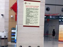 -上海交通大学医学院附属仁济医院(南院)