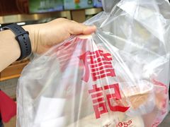 -詹记桃酥(宿州路店)