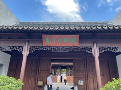 -嘉定博物馆