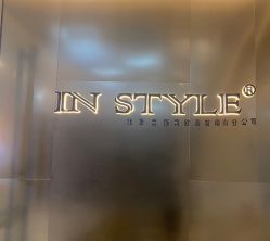 -INSTYLE·SALON