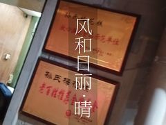 -孙氏梅花糕(马台街)