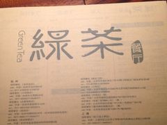 iphone_upload_pic-绿茶餐厅(华联万柳店)
