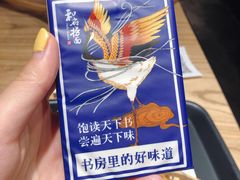 -和府捞面(北美新天地店)