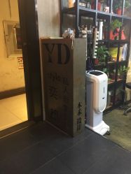 点击看大图 -IN HAIR艺术+造型