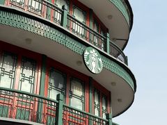 -星巴克臻选(北京前门大街店)