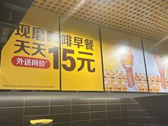 -麦当劳(宾水西道店)