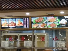 -西塔大冷面(市府大路店)