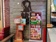 -汉堡王(宸悦路店)