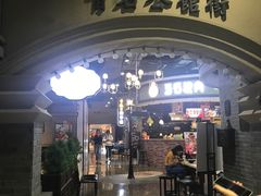 -吾悦广场(南京鼓楼店)