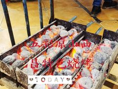 -五彩凉山自助西昌烧烤(柳翠路店)