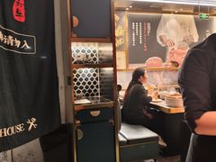 -一绪に寿喜烧(荟聚店)