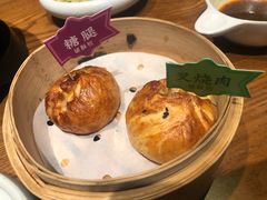 烤破酥包-云海肴·汽锅鸡·云南菜(天山百盛优客店)