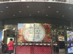 -上海置地广场(南京东路店)