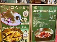 -喜聚薈·花膠雞海鮮火鍋(越秀店)