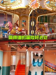 -宝燕水乐园