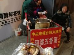 五香鸡蛋-阿婆五香蛋(水游城店)