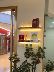 -JUVA欧华医美连锁