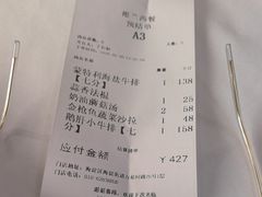 -维兰西餐(万泉河店)