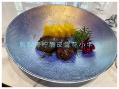 -酒蜻蜓·庭院私房菜(天元东路店)