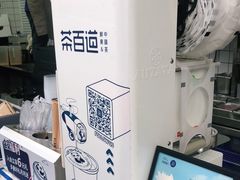 -茶百道(春熙路银石广场店)