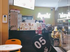 -艾薯夫妇Aysh(福田星河COCOPark店)