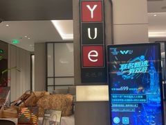-上海宝华喜来登酒店·采悦轩中餐厅