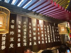 -哥老官重庆美蛙鱼头(宝山龙湖店)