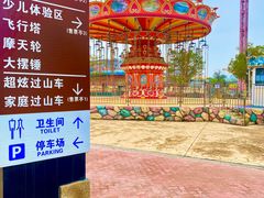 -汕头星城湾欢乐世界