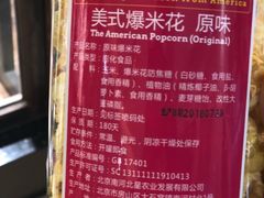 -DQ·蛋糕·冰淇淋(回龙观同成街)