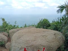 -海南铜鼓岭景区
