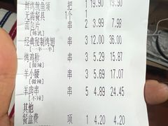 -管氏翅吧(国展店)