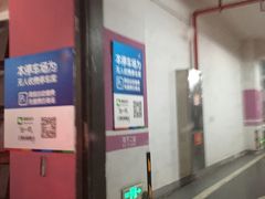 -龙湖虹桥天街-停车场